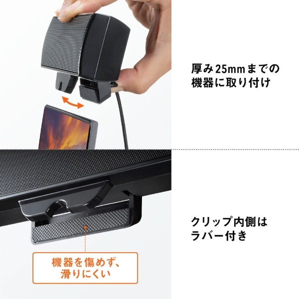 専門店サンワダイレクト USBスピーカー サウンドバー コンパクト