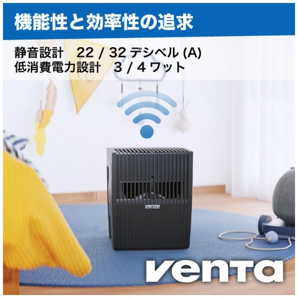 VENTA ORIGINAL CONNECT BLACK AH515（ベンタ オリジナルコネクト 黒