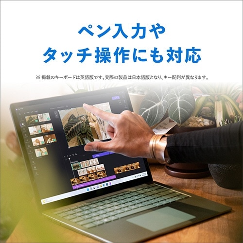 Surface Laptop 5 13.5インチ プラチナ [Windows 11 Home/Core i5