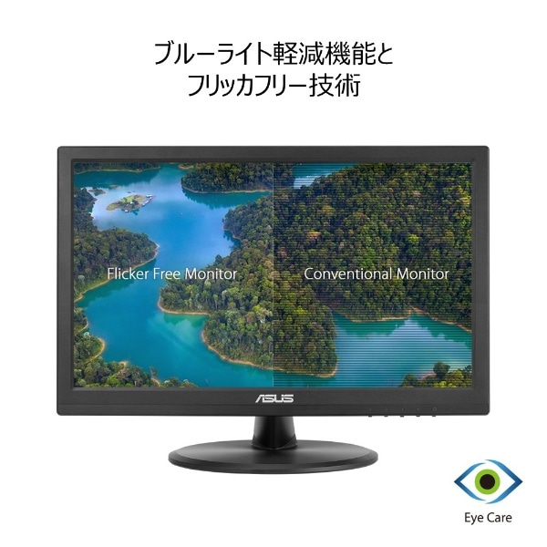 PCモニター (タッチパネル) VT168HR [15.6型 /フルWXGA(1366×768