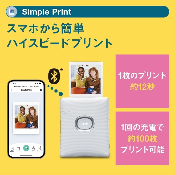 スマートフォン用プリンター “チェキ” INSTAX SQUARE Link