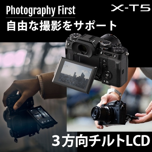 FUJIFILM X-T5 レンズキット ミラーレス一眼カメラ シルバー FX-T5LK