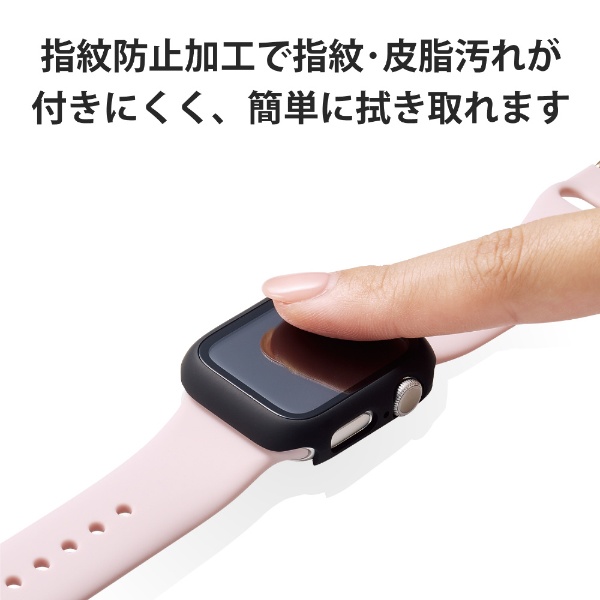 Apple Watch SE（第2世代/第1世代）/Series 6/5/4 40mm用フルカバー