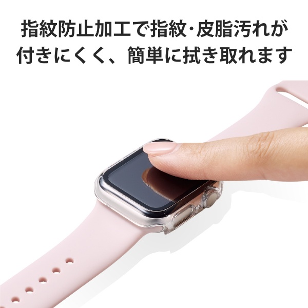 Apple Watch SE（第2世代/第1世代）/Series 6/5/4 40mm用フルカバー