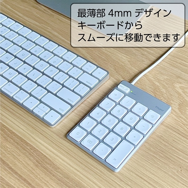 テンキー Mac用 シルバー/ホワイト [有線 /USB (Type-C)](ホワイト