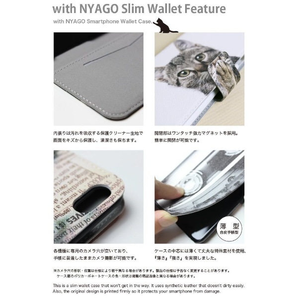 NYAGO Galaxy A53 5G スリム手帳型ケース NYAGO ノート キュート ...