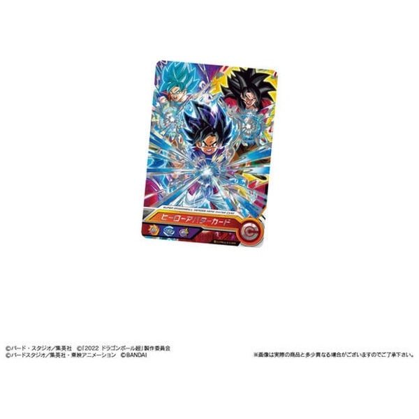 スーパードラゴンボールヒーローズカードグミ18【単品】(SDBHｶｰﾄﾞｸﾞﾐ18