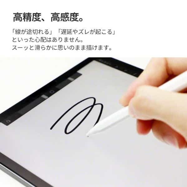 タッチペン：iPad用/USB-A充電式〕スタイラスペン PaDraw