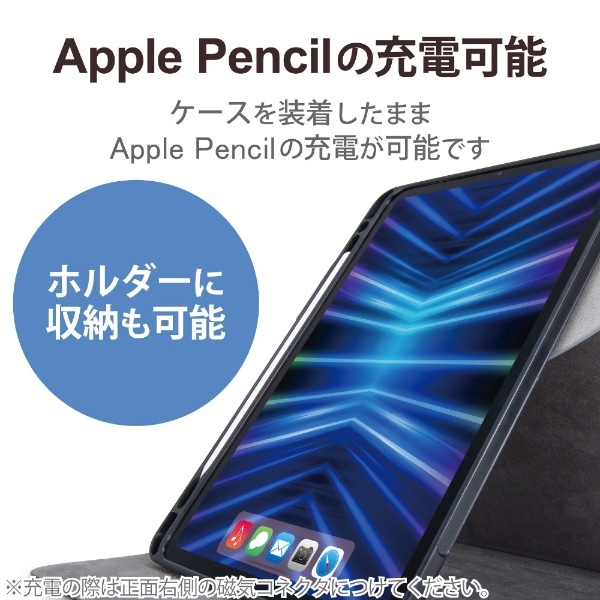 11インチ iPad Pro（第4世代）用 フラップケース 360度回転 Pencil収納