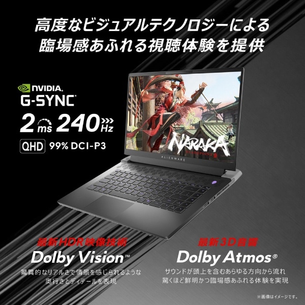 ゲーミングノートパソコン Alienware m15 R7 ダークグレー NAM95-CWLCB [15.6型 /Windows11 Home  /intel Core i9 /メモリ：32GB /SSD：1TB /2022年秋冬モデル](グレー): ビックカメラ｜JRE MALL