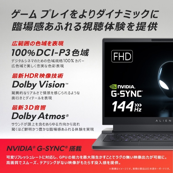 ゲーミングノートパソコン Alienware x14 シルバーホワイト NAX84