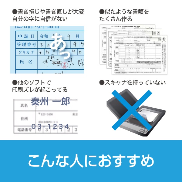 さよなら手書き 9 [Windows用](ｻﾖﾅﾗﾃｶﾞｷ): ビックカメラ｜JRE MALL