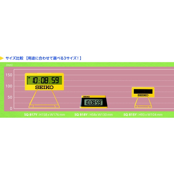 目覚まし時計 【ミニスポーツタイマー】 黄色 SQ818Y [デジタル