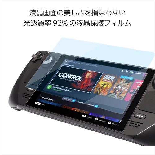 Steam Deck用 スターター5点セット OC-SD-EVA(ブラック): ビックカメラ