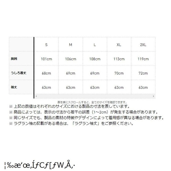 メンズ ビックアディダスロゴ ダンボールニット 長袖フルジップ