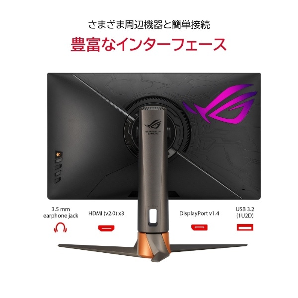 ゲーミングモニター ROG Swift 360Hz PG27AQN [27型 /WQHD(2560×1440