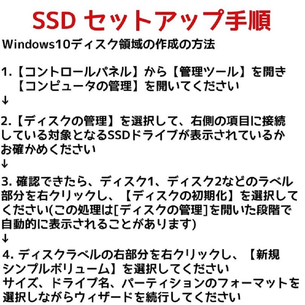 SE90025ST-02TB 内蔵SSD SATA接続 SE900 [2TB /2.5インチ](ブラック
