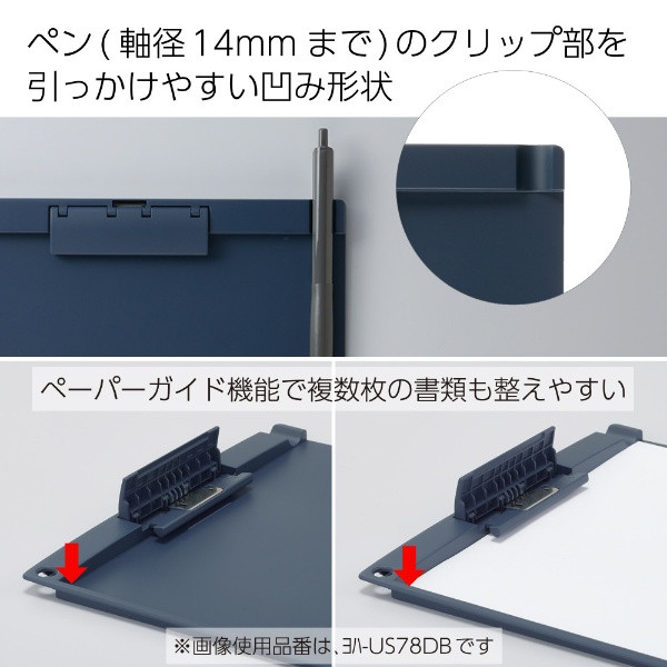 クリップボード（薄型・静音）A4短辺とじ ﾖﾊ-US78G グリーン(ﾖﾊUS78G