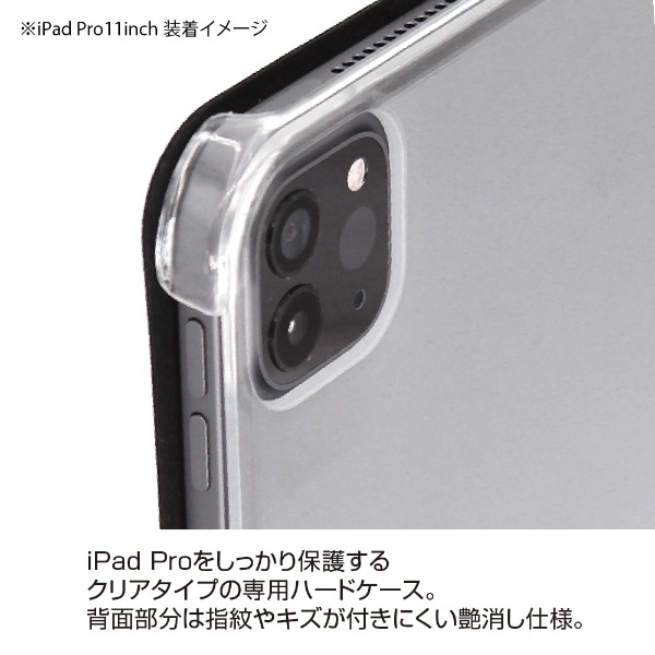 11インチ iPad Pro（第4/3/2世代）用 軽量ハードケースカバー ブラック