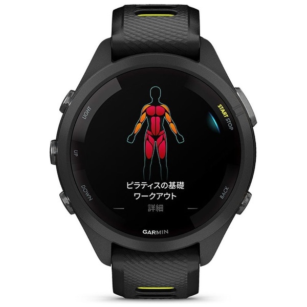 GARMIN FORERUNNER 265S種類小物 - ウォーキング・ランニングウェア