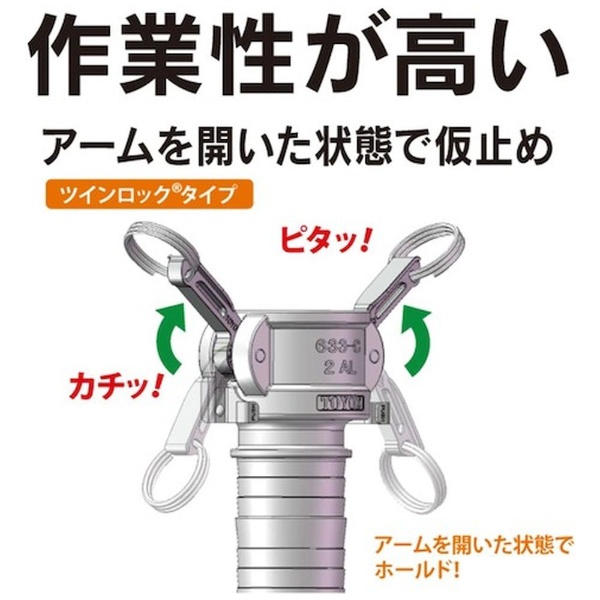 トヨックス カムロックカプラー オネジ ステンレス - 電動・エア工具用