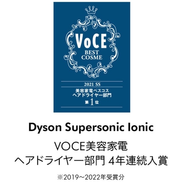 ダイソン Supersonicヘアドライヤー Liteモデル ※限定 さくらロゼ eva