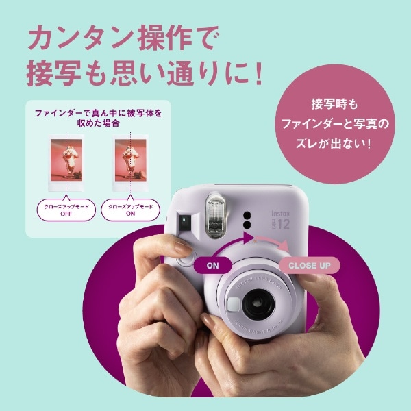 インスタントカメラ 『チェキ』 instax mini 12 ミントグリーン