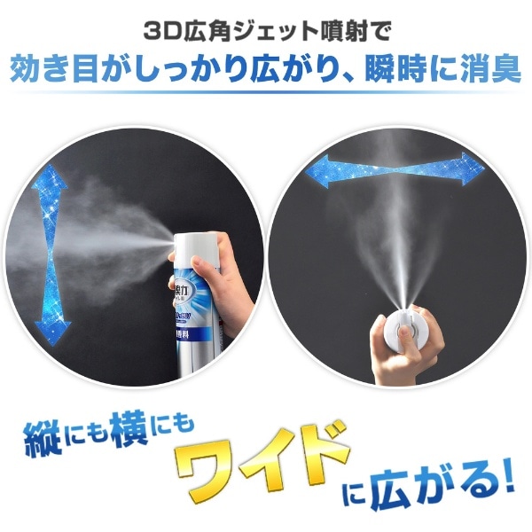 消臭力 トイレ用スプレー 365mL アップルミント(ﾄｲﾚﾘｷSPﾐﾝﾄ