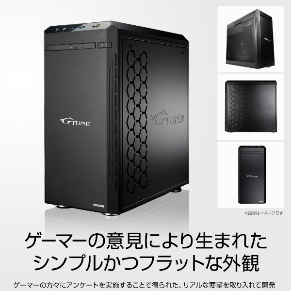 ゲーミングデスクトップパソコン G-Tune NMDI7G70BC21 [RTX 3070