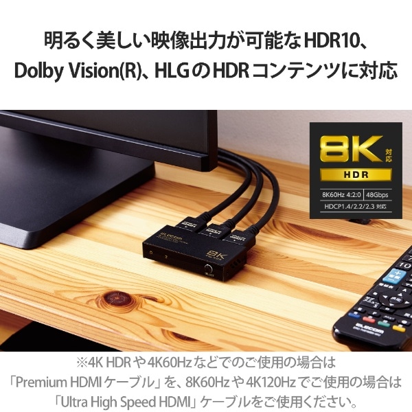 HDMI 切替器 2入力1出力/1入力2出力 双方向切替可 ブラック DH