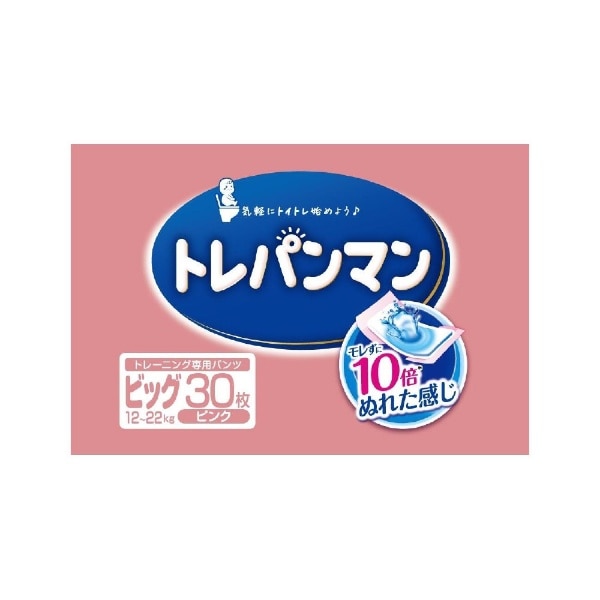 トレパンマン ビッグサイズ（12-22kg）30枚 ピンク(ピンク