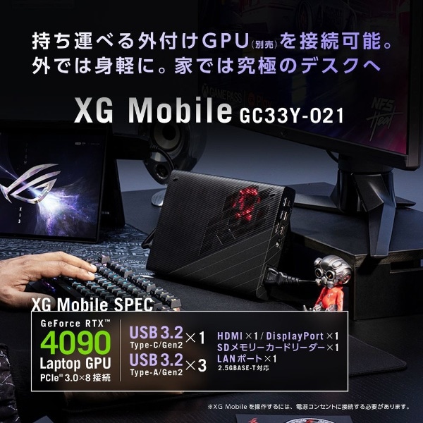 ゲーミングノートパソコン ROG Flow X13 オフブラック GV302XU-R9R4050