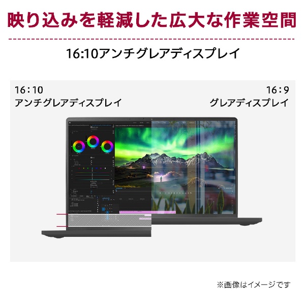 ノートパソコン LG gram オブシディアンブラック 16ZB90R-MA78J1 [16.0