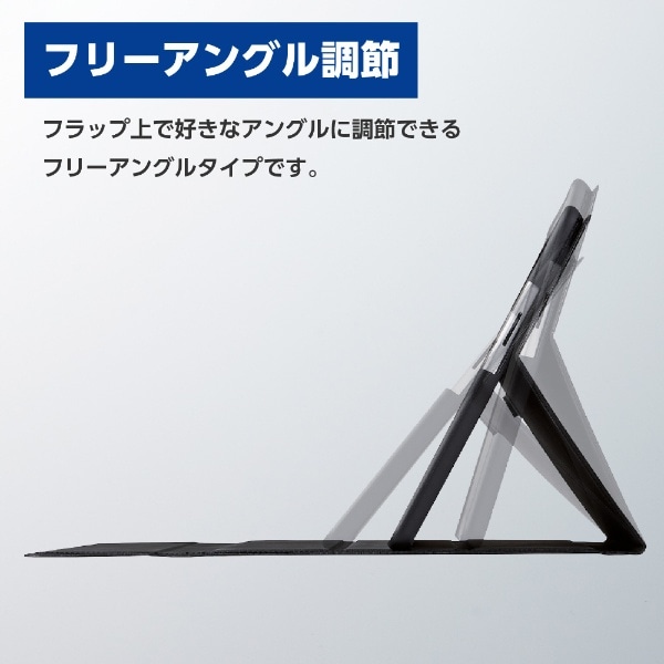 Surface Pro 9用 ソフトレザーケース フリーアングル タッチペン収納