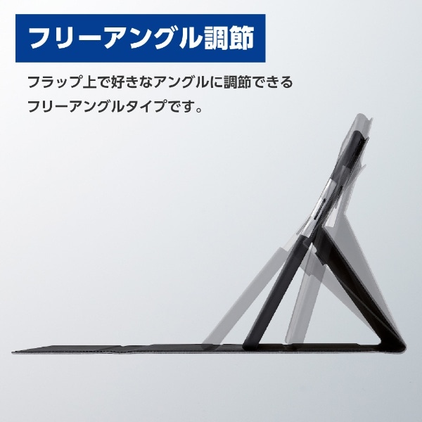 Surface Pro 9用 ソフトレザーケース フリーアングル タッチペン収納