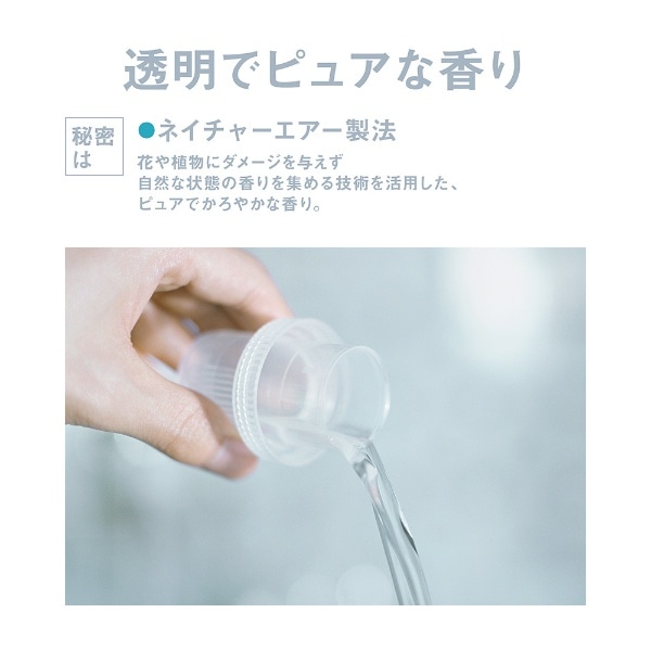 ソフラン Airis（エアリス）柔軟剤 つめかえ用 850mL プールサイド