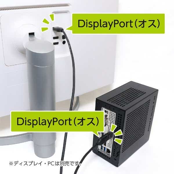 DisplayPortケーブル Ver1.2 4K対応 DP-S18/BK [1.8m](ブラック
