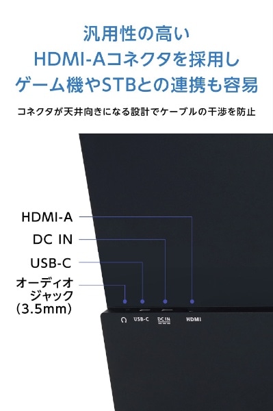 USB-C接続 PCモニター On-Lap M161H ブラック [16.1型 /フルHD(1920