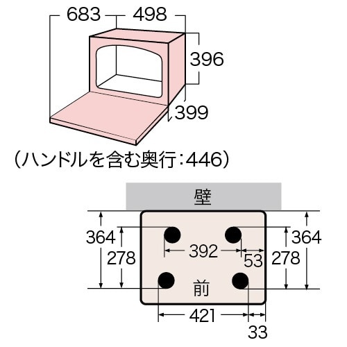 過熱水蒸気オーブンレンジ 石窯ドーム グランホワイト ER-YD7000(W