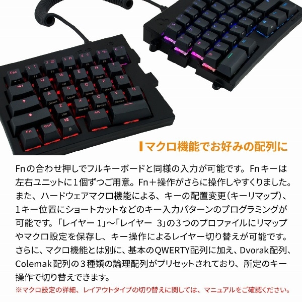 返品?交換対象商品】 Mistel BAROCCO MD770 RGB BT（英語配列）赤軸