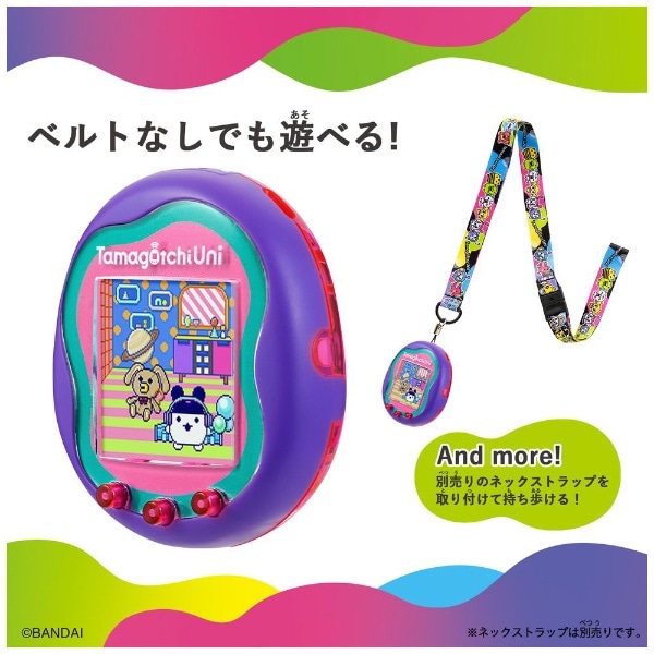 Tamagotchi Uni Purple（早期購入特典付き）(パープル): ビックカメラ