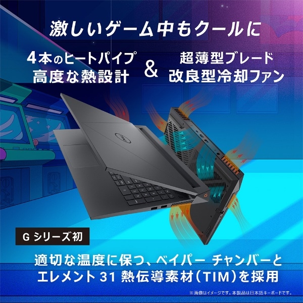 ゲーミングノートパソコン Dell G15 5530 クォンタム ホワイト NG595