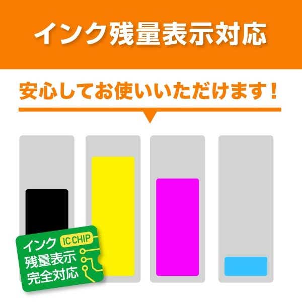 互換プリンターインク [エプソン SC9MB70](700ml) マットブラック BPL