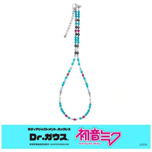 Dr.ガウス 初音ミク ver. Sサイズ 約45cm（最大約50cm）/約11g