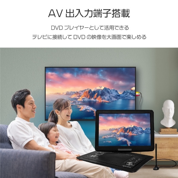 ポータブルDVDプレーヤー AS-14TVR01 [14.1V型 /フルセグ](ブラック