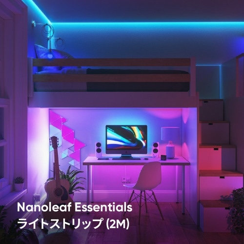 Essentials ライトストリップ スターターキット Apple Home対応（2m