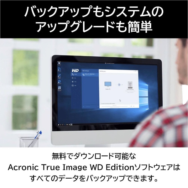 WD20EARZ 内蔵HDD SATA接続 WD Blue 64MB/5400rpm [2TB /3.5インチ