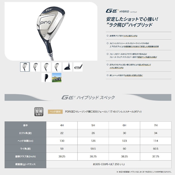 レディース ハイブリッド ジー エルイー 3 G LE 3 HYBRID #5《ULT 250