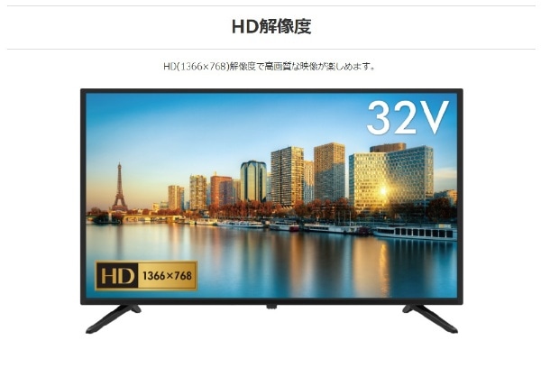 液晶テレビ ブラック GH-TV32B-BK [32V型 /ハイビジョン](ブラック