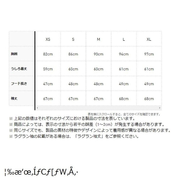 レディース エンボスプリント ダンボールニット 長袖フーディー(XL